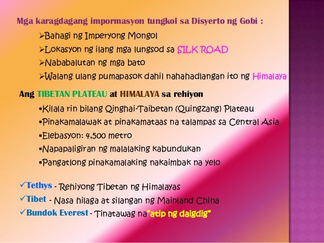 ano ang dating pangalan ng asya